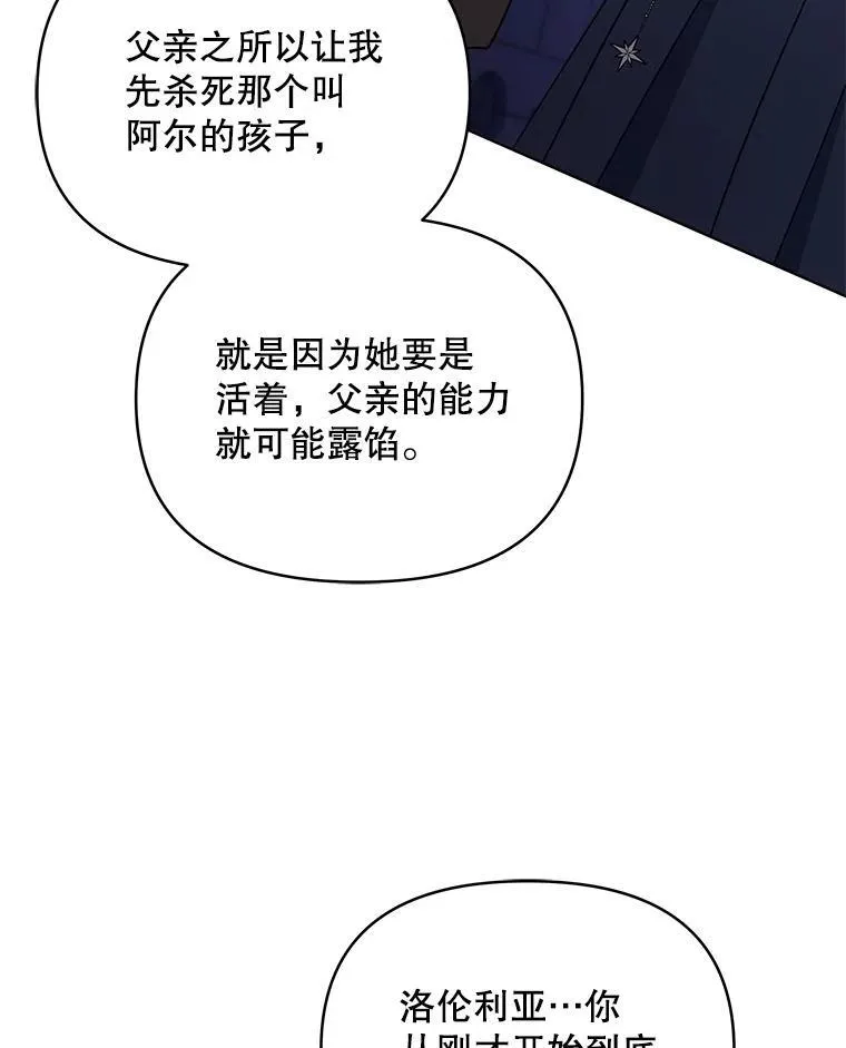 66.侯爵的能力55