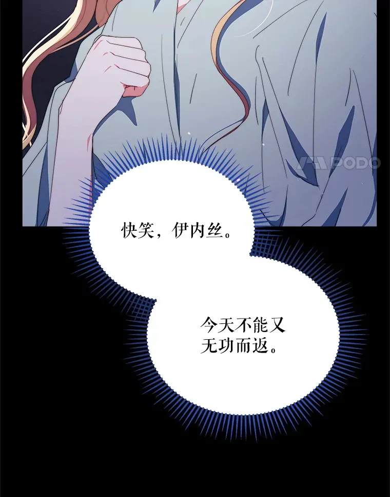 42.跟阿尔见面3