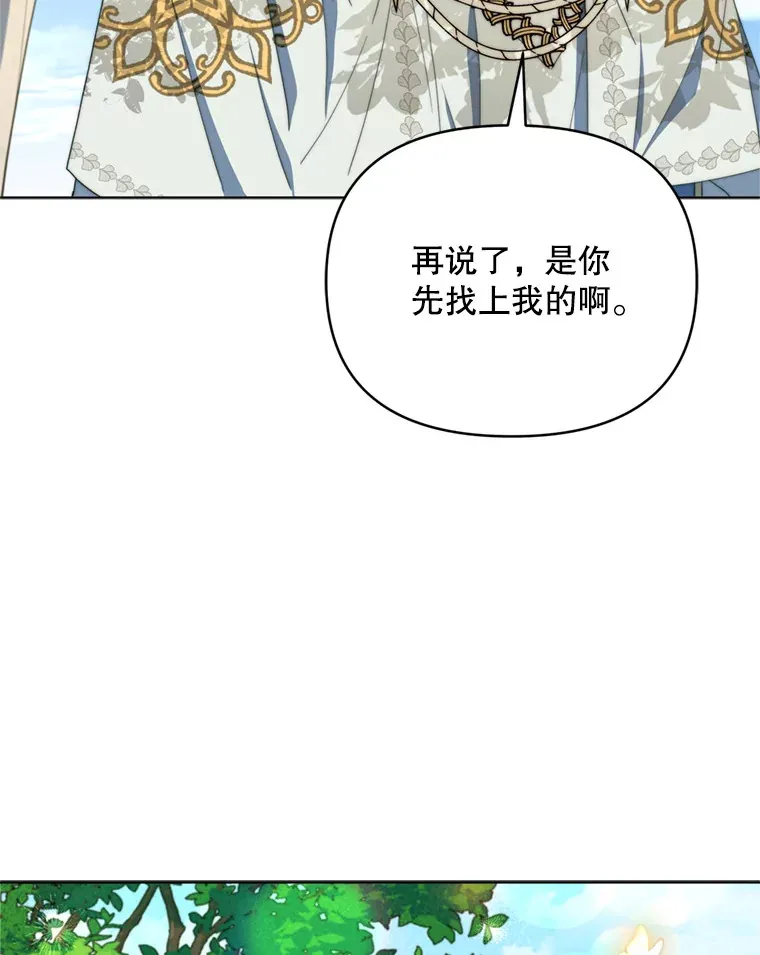 47.净化能力显现20