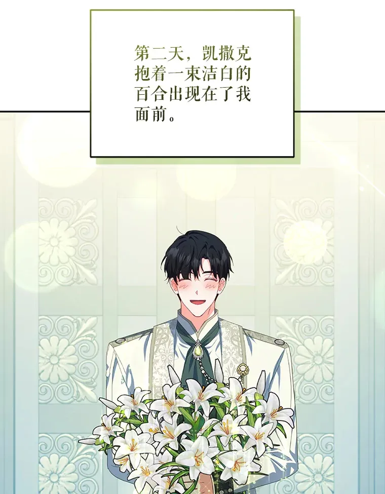 31.骑士之眼54
