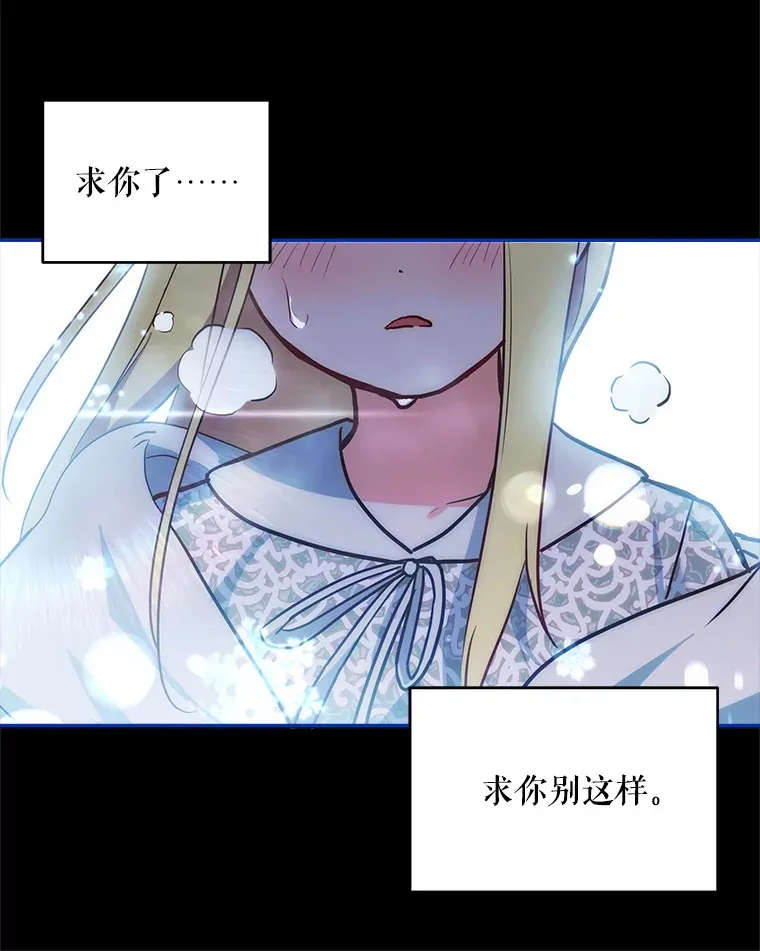 5.蕾西亚的死55