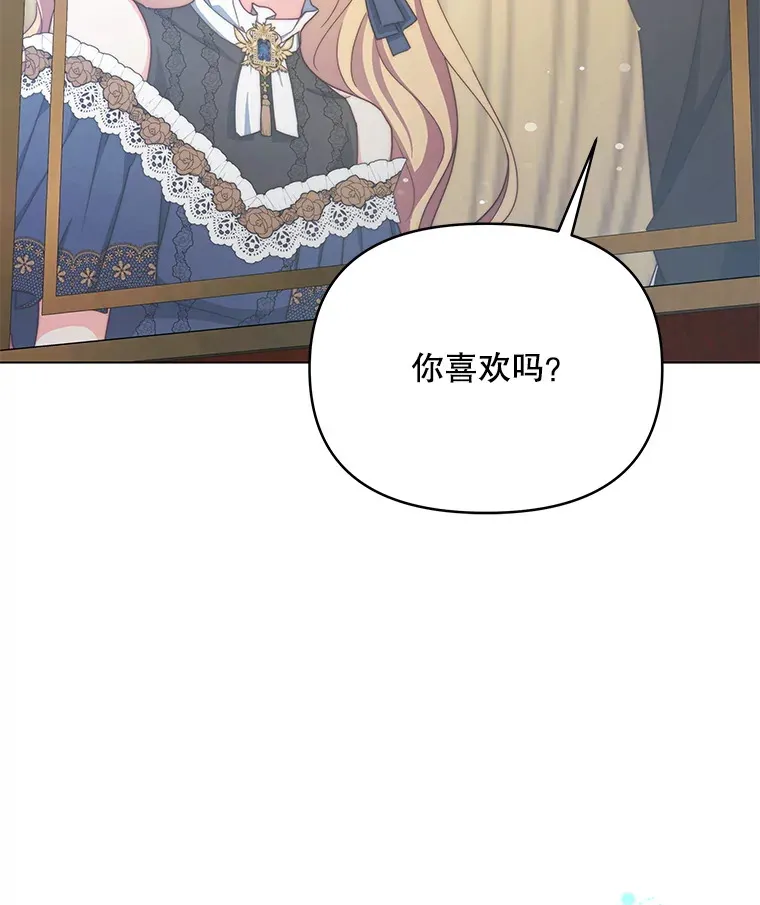 61.得到免罪符117