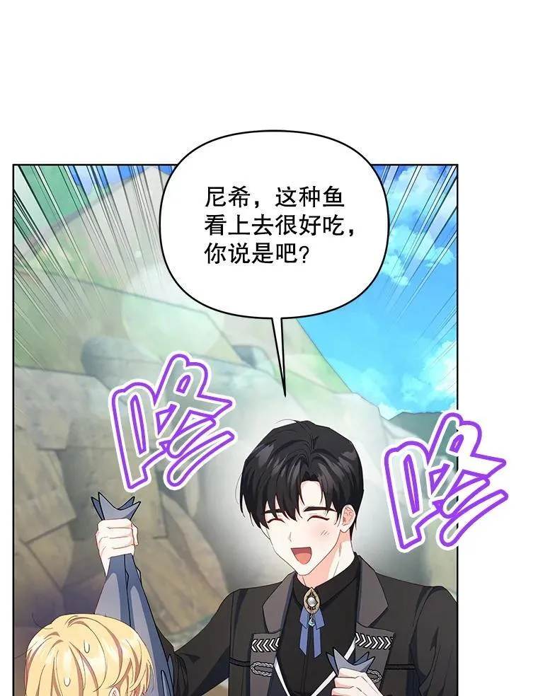 62.来到海边36
