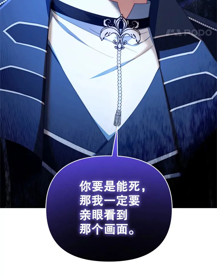 46.找上比昂112