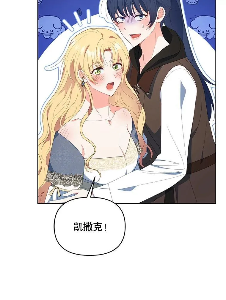 64.讨要魔石20