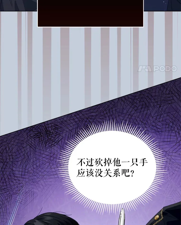52.决赛开始113
