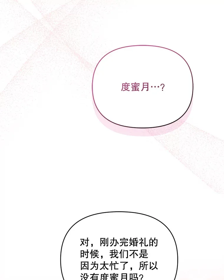 56.神奇的魔兽6