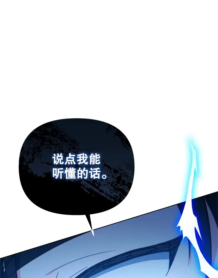 46.找上比昂103