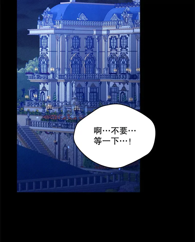 34.警告管家19
