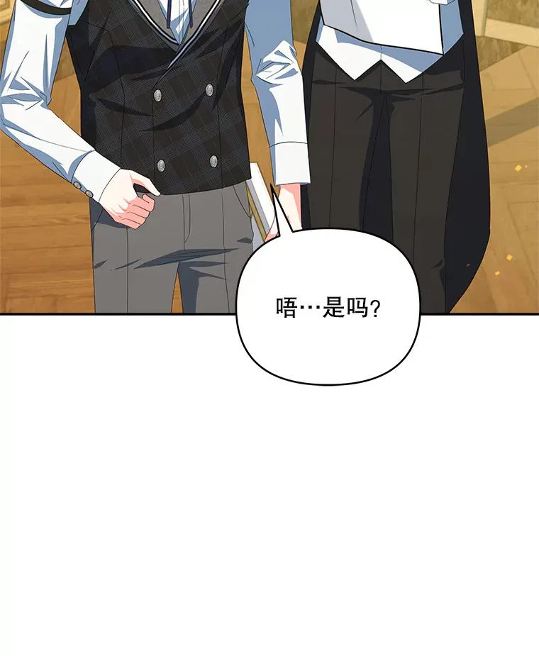 34.警告管家102