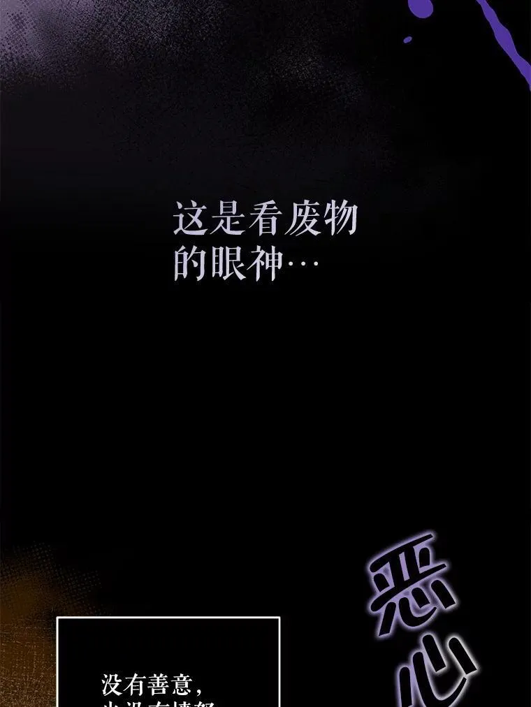 69.我又失败了87