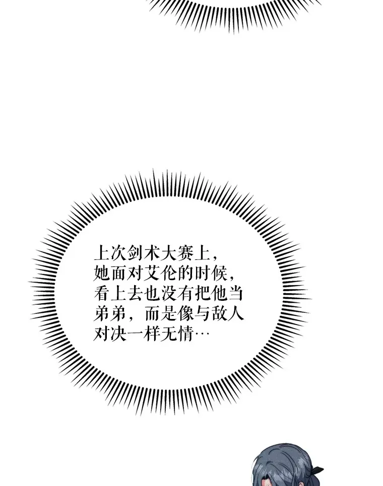 45.洛伦利亚来访92