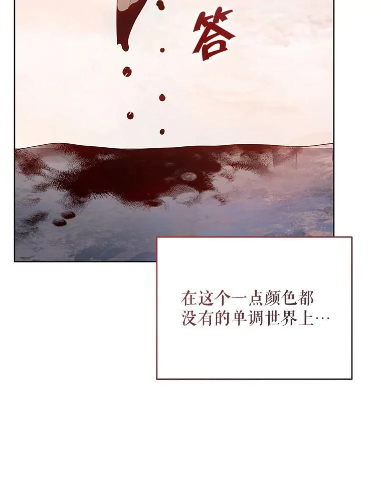 67.被诅咒的人28