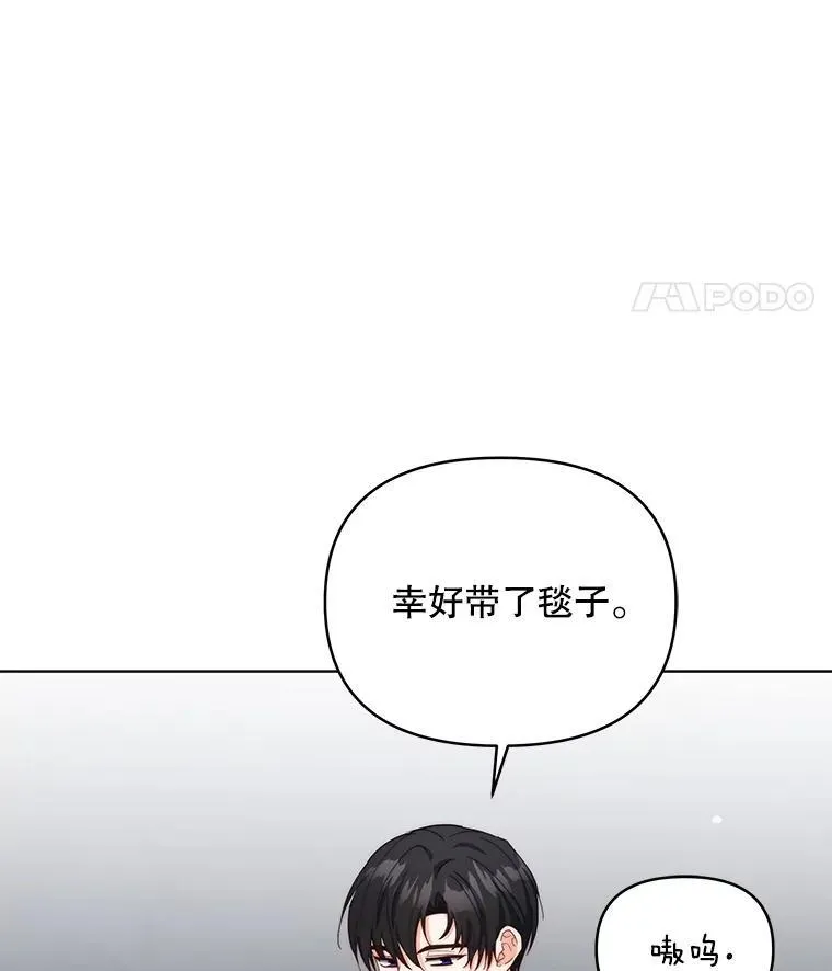 64.讨要魔石107