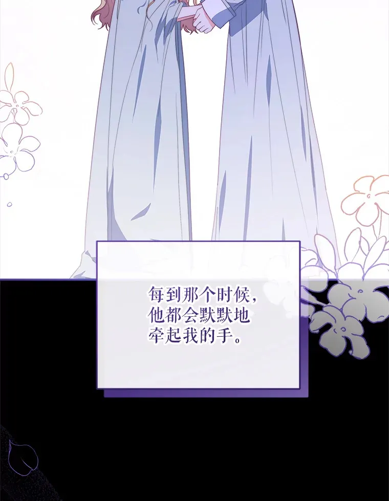 42.跟阿尔见面28
