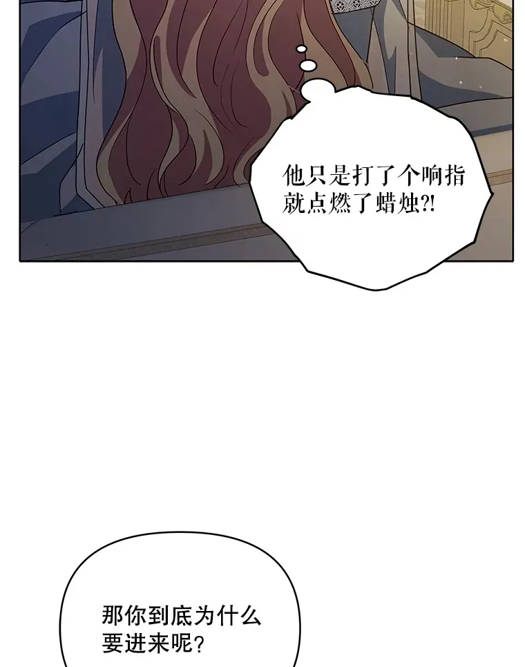 19.剑的结晶31