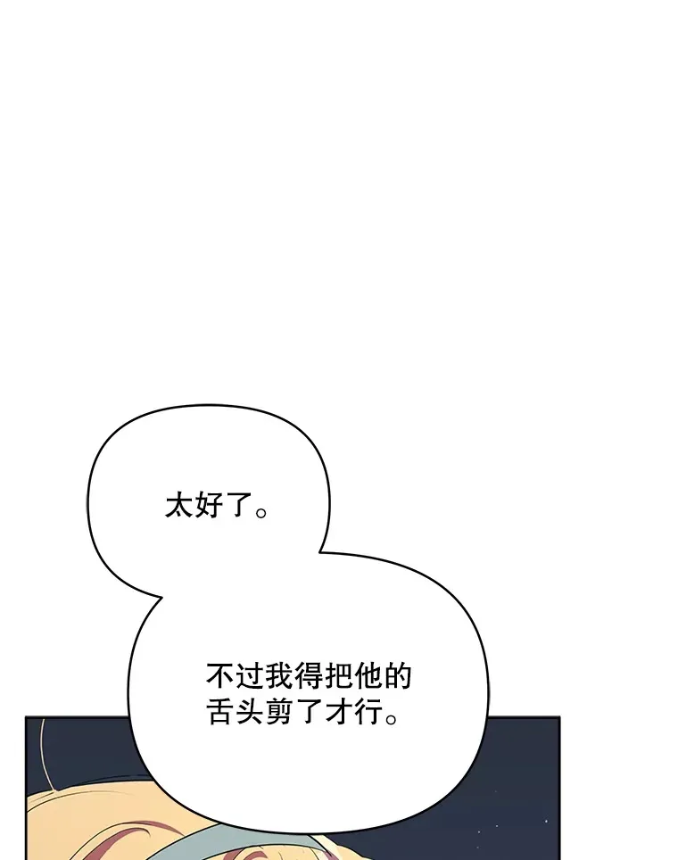 14.见到比昂103