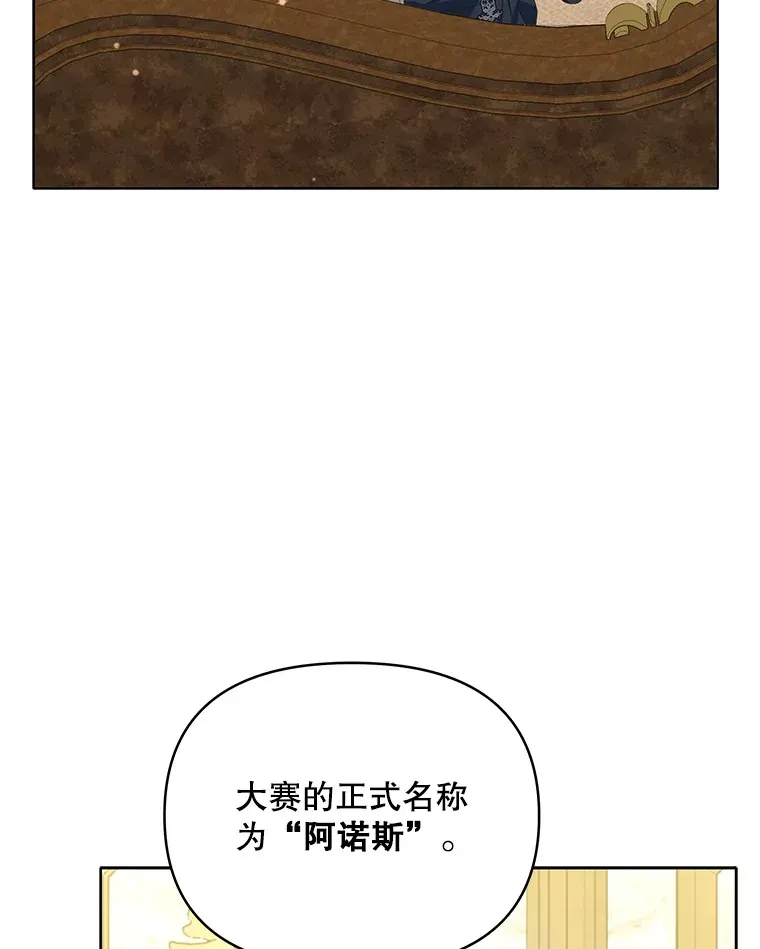 36.剑术大赛64