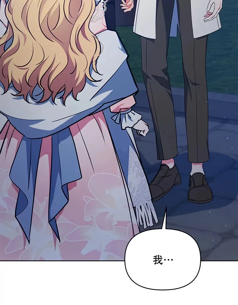 12.说服哥哥们74
