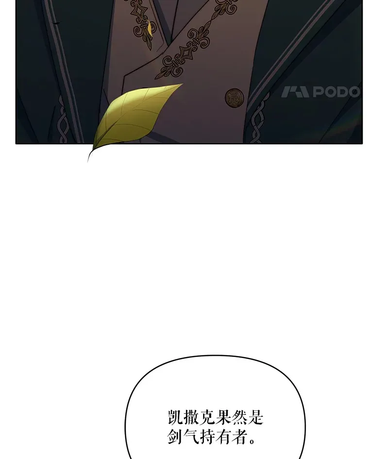 16.亲耳听到神谕34