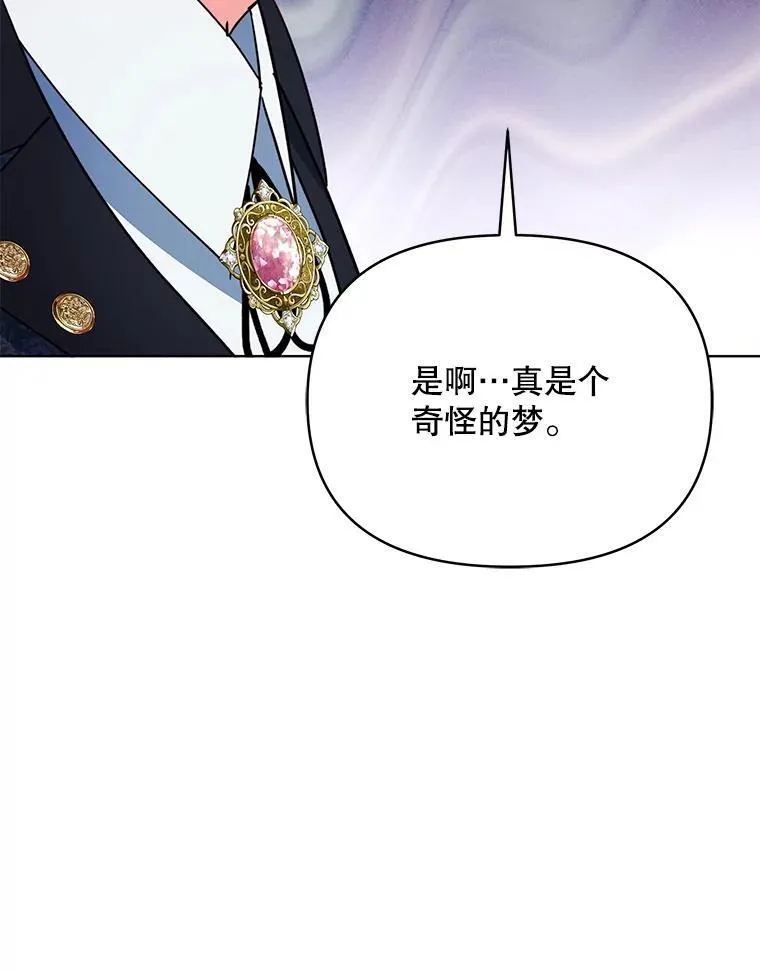 70.我想死26