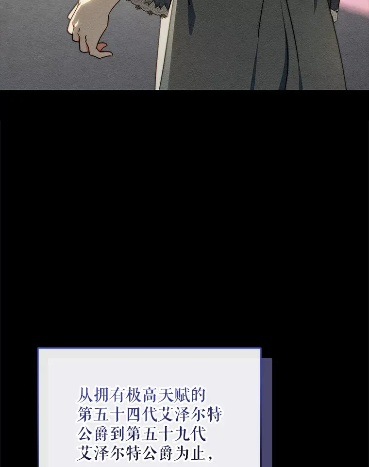 37.帕金托侯爵68