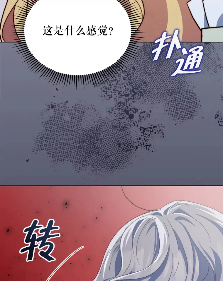 53.魔兽的突袭100