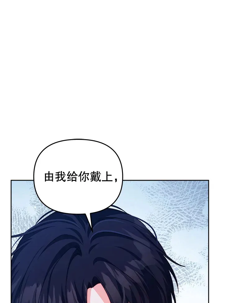 31.骑士之眼45