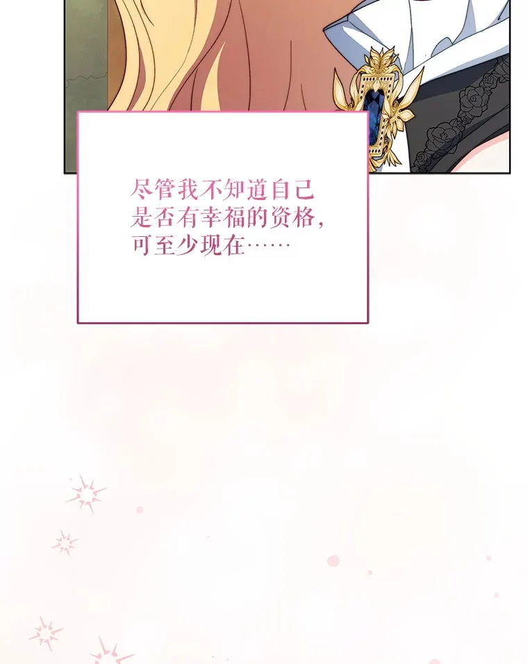 61.得到免罪符89