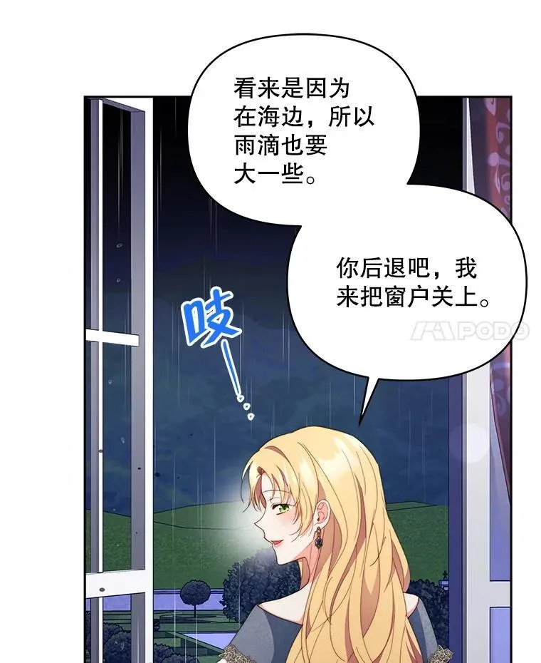 63.被绑架95