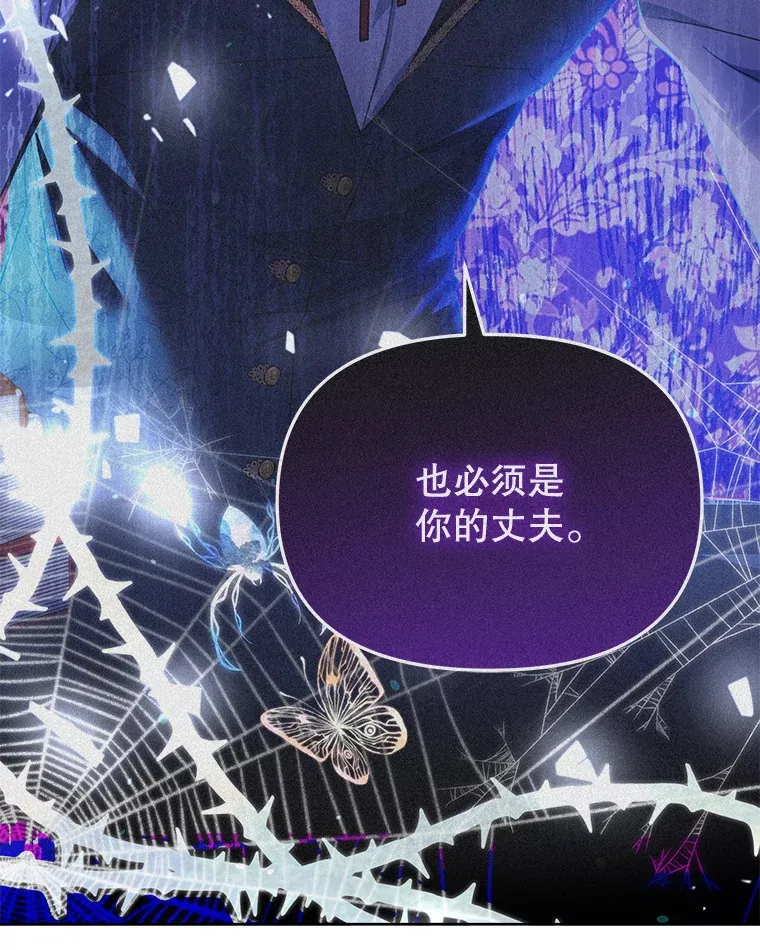 23.入住公爵府92
