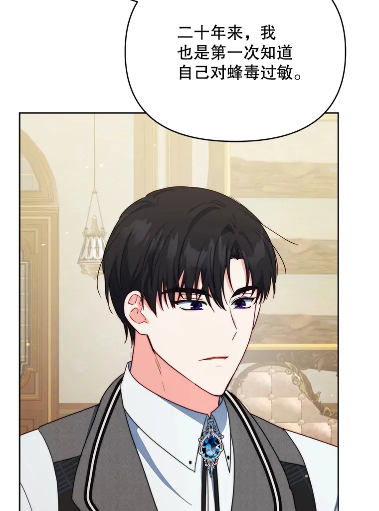 36.剑术大赛42