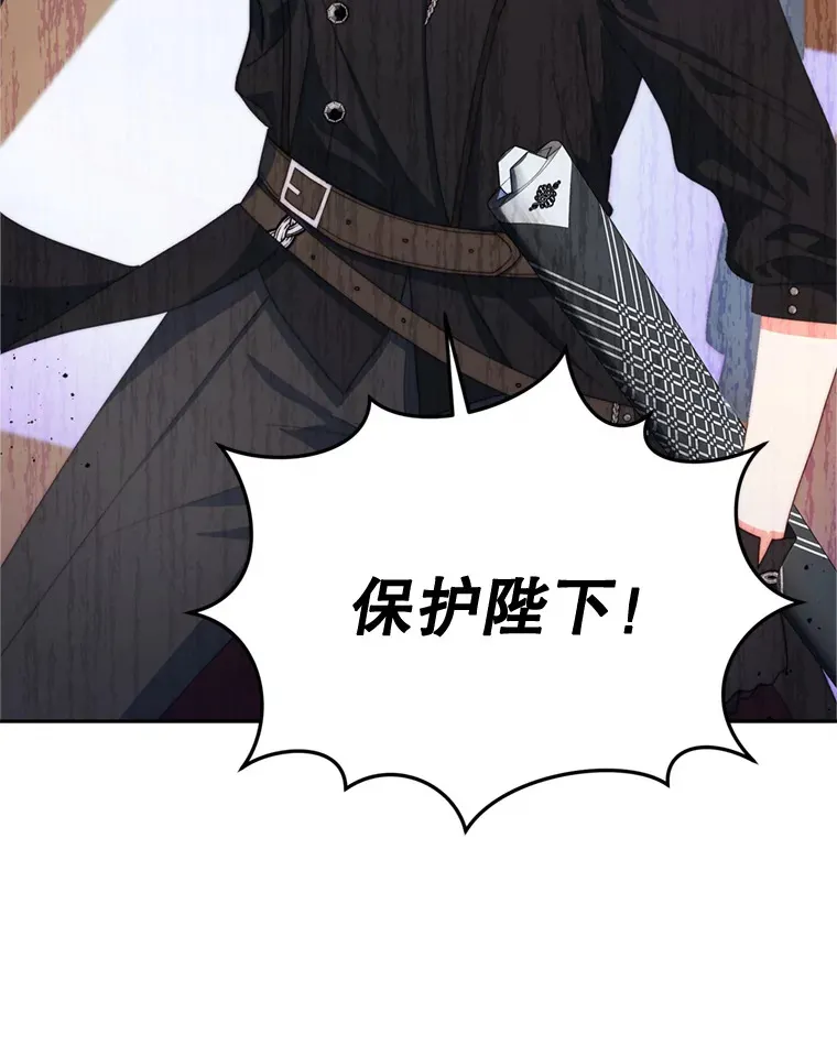53.魔兽的突袭64