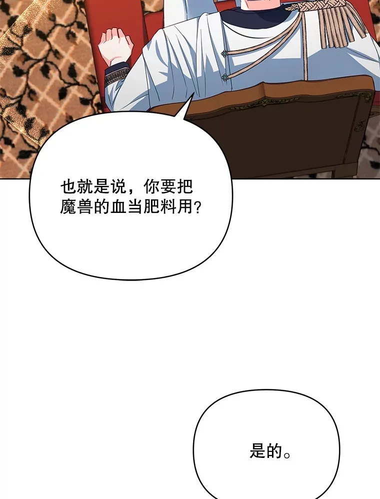 27.同意魔兽研究38