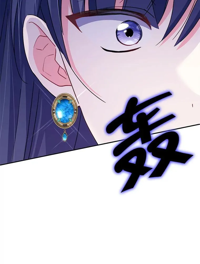 80.开始复仇115