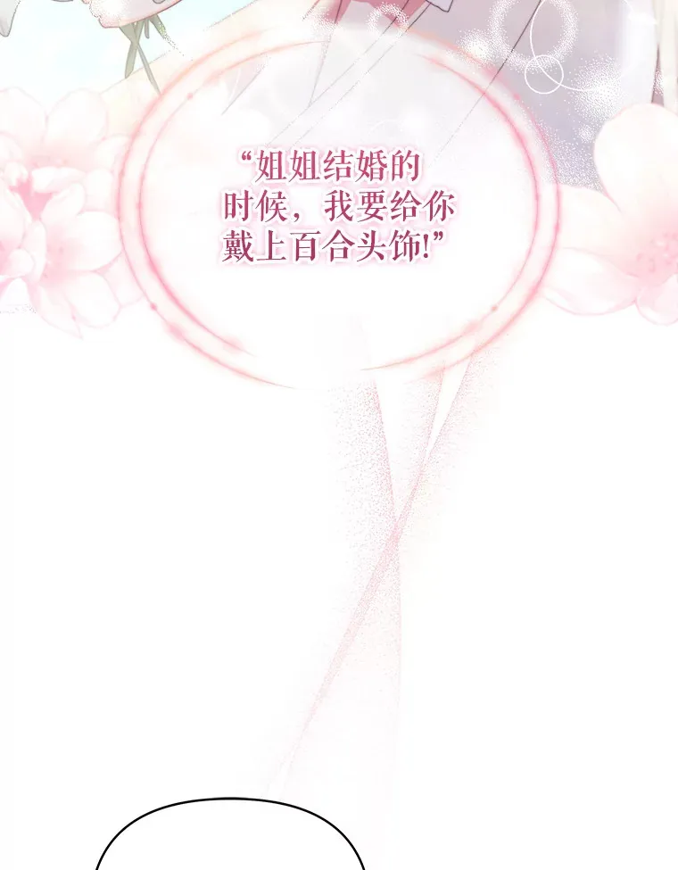 31.骑士之眼51