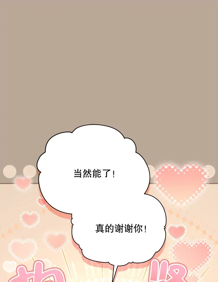 39.第一场比赛70
