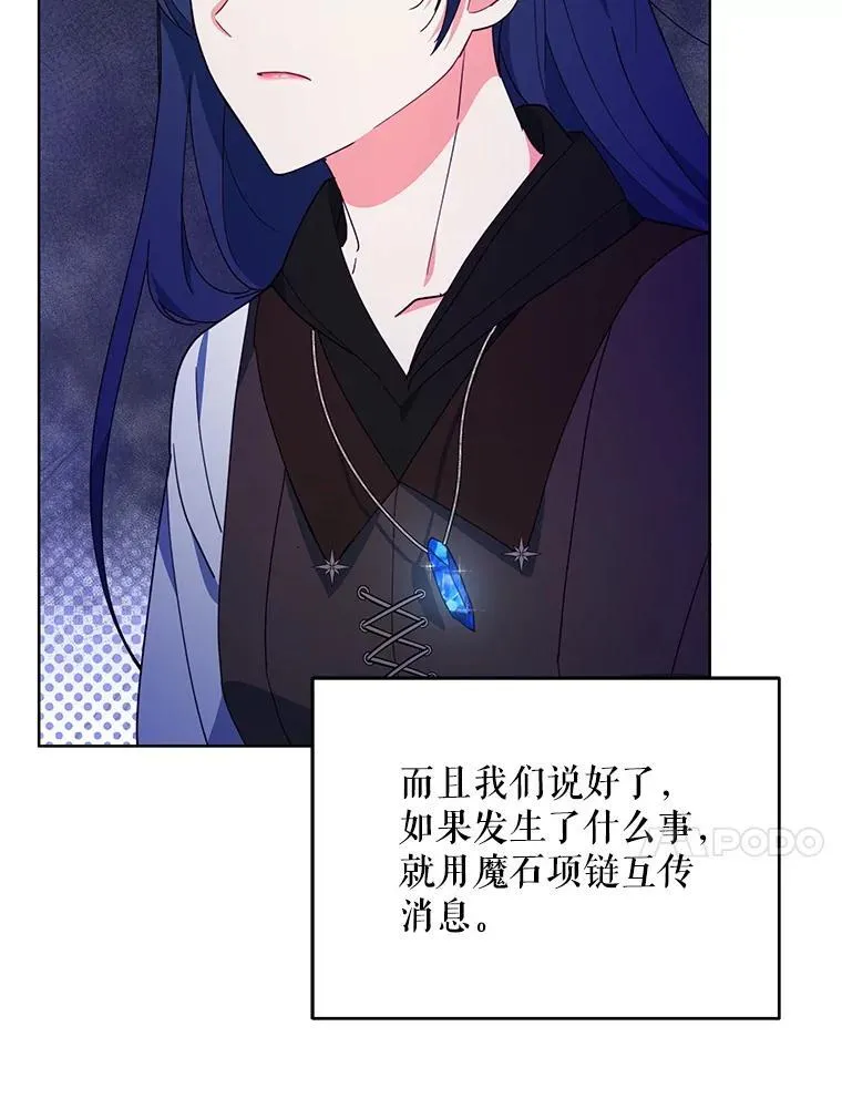 68.凯撒克的回忆120