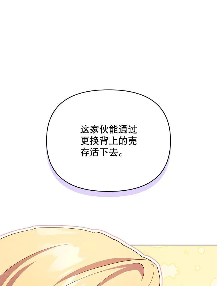 62.来到海边20
