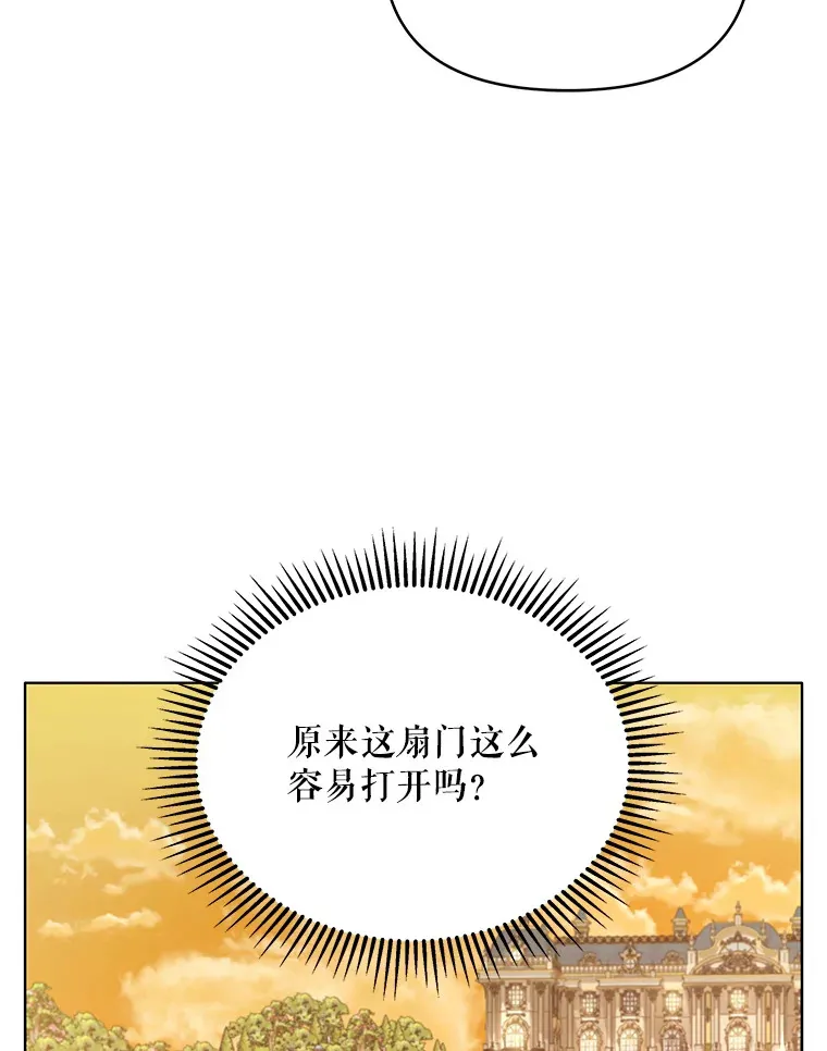 9.初入公爵府55
