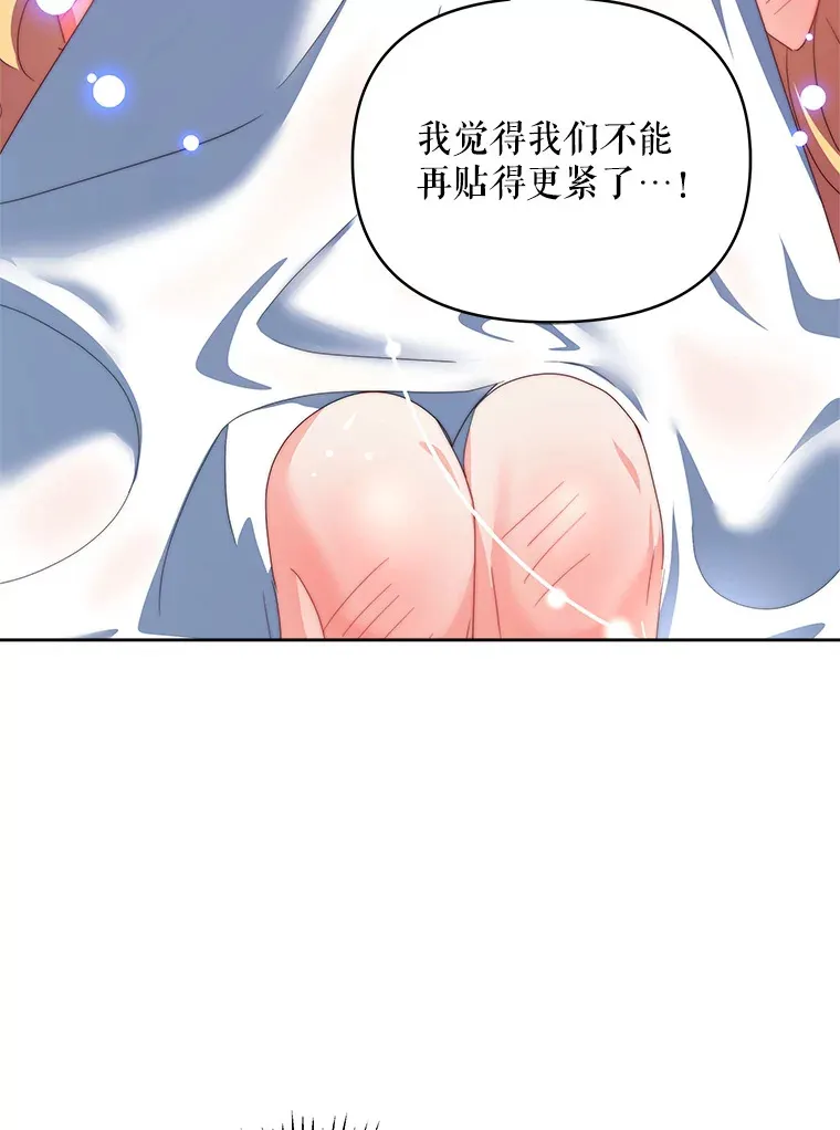 33.奇怪的梦15