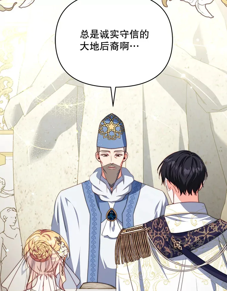 32.成婚32