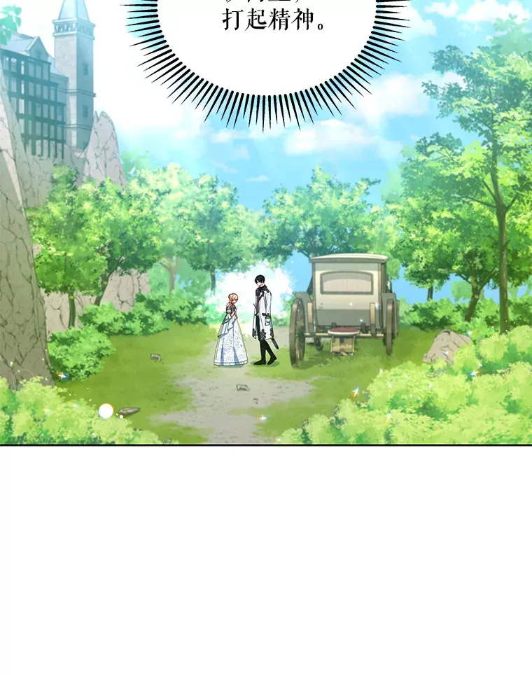 9.初入公爵府13