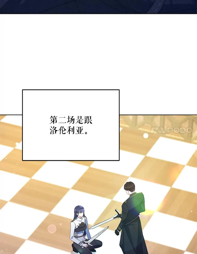 51.天才剑士伊登100