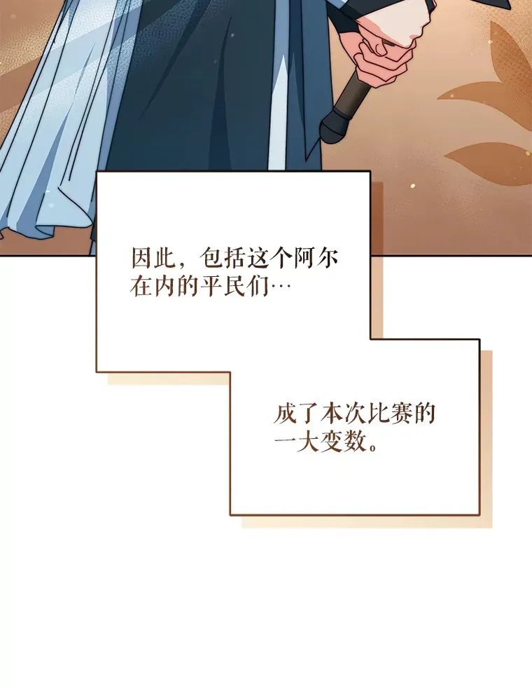 40.阿尔14