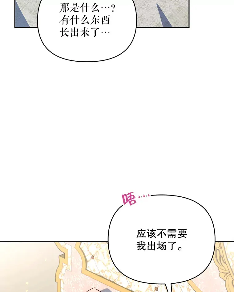 35.过敏87