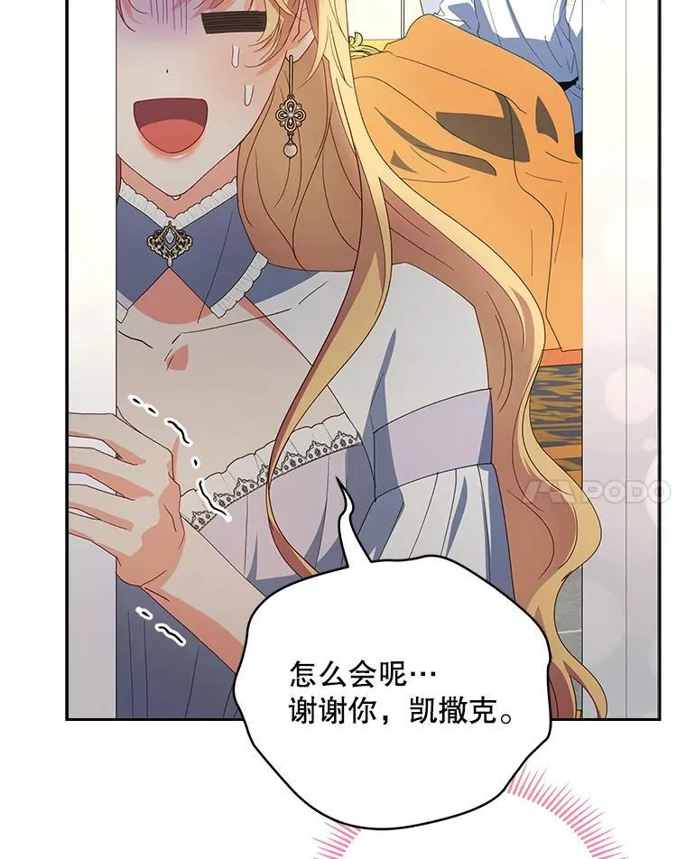 65.命运共同体119