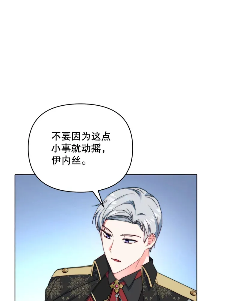 45.洛伦利亚来访15