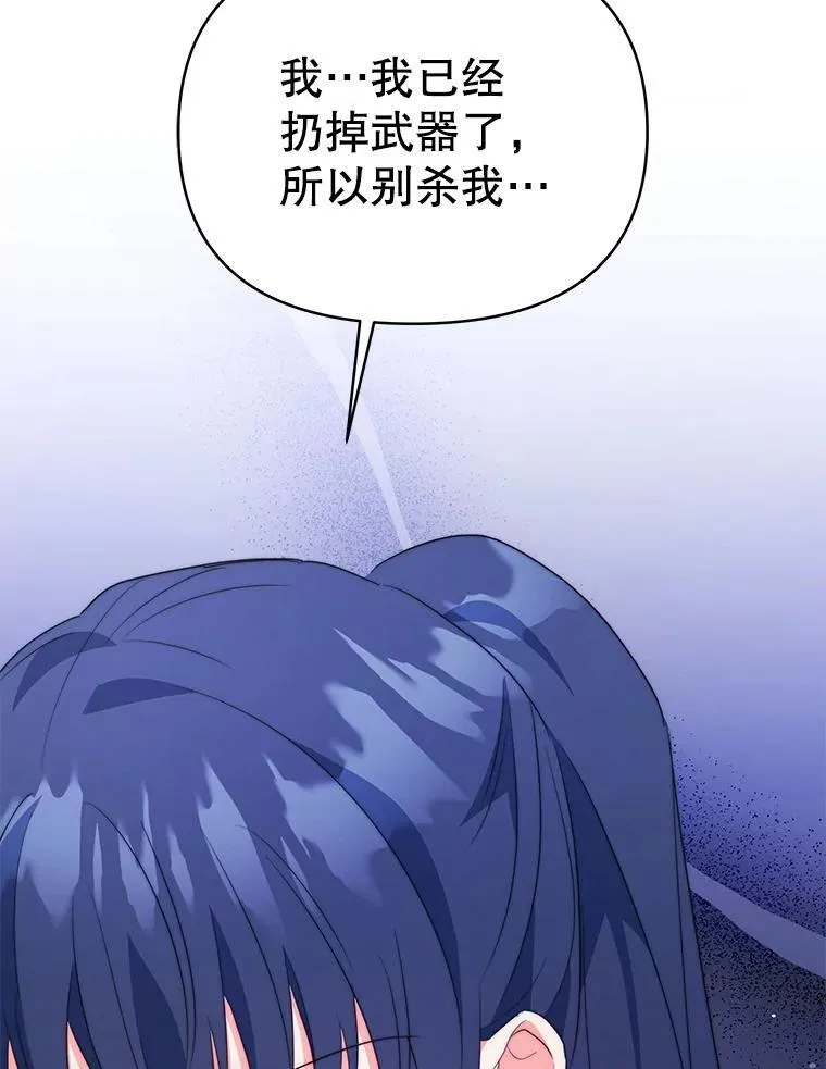 64.讨要魔石32
