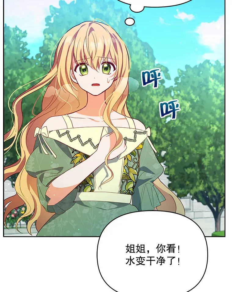 4.蕾西亚出生40